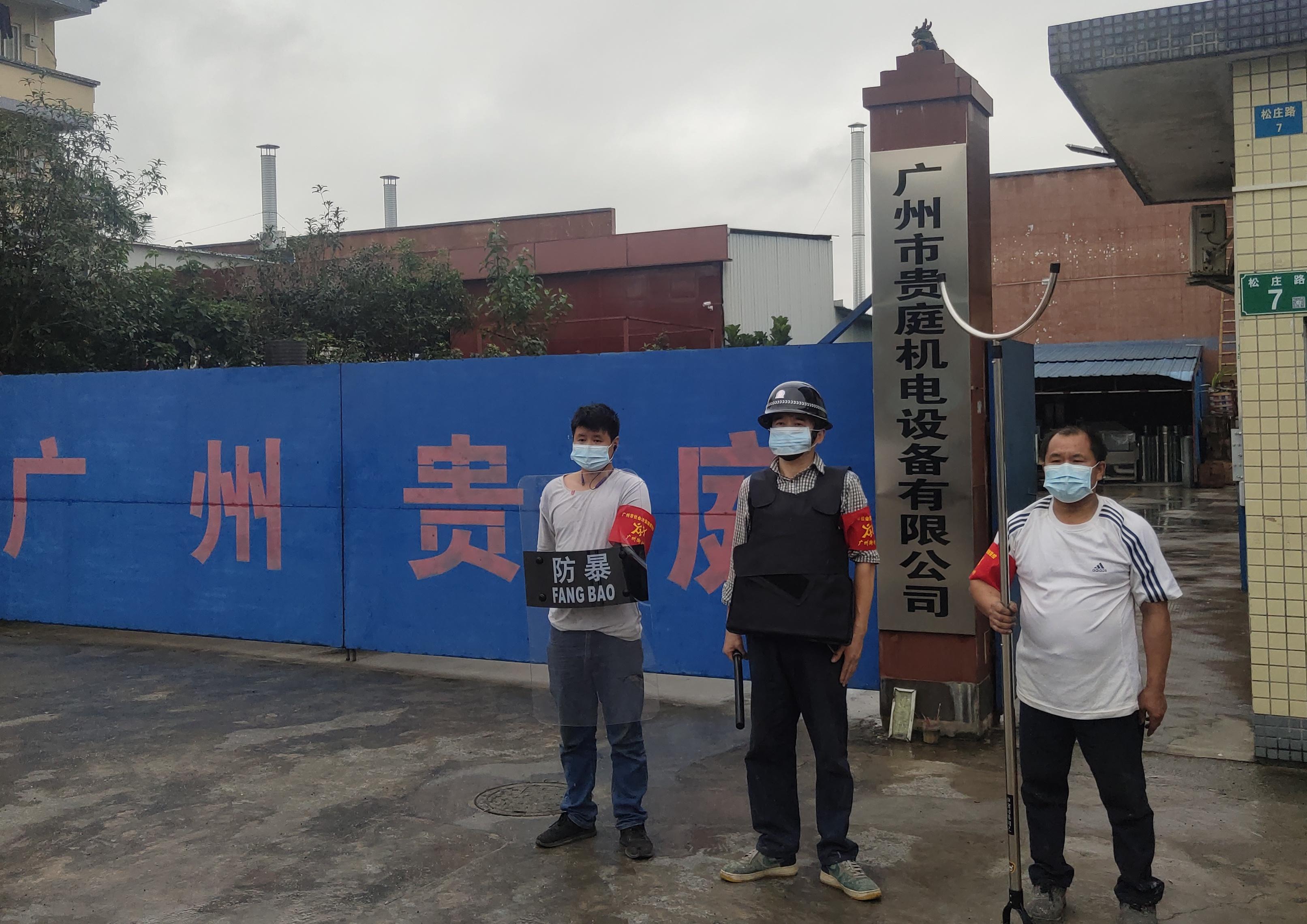 安全無小事防范是關(guān)鍵
