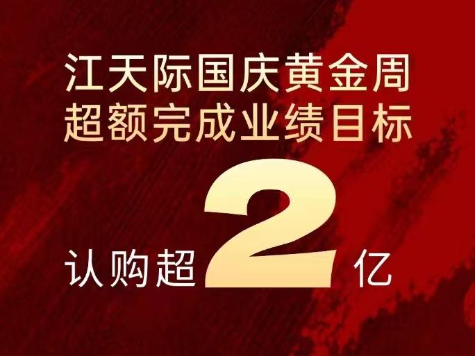 中央最新定調(diào)！促進(jìn)地產(chǎn)“止跌回穩(wěn)”